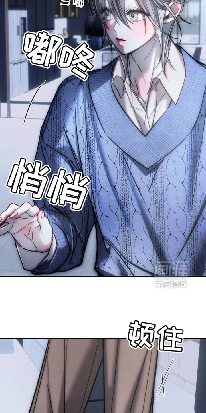 第78章：【第二季】我一定是脑子不清醒