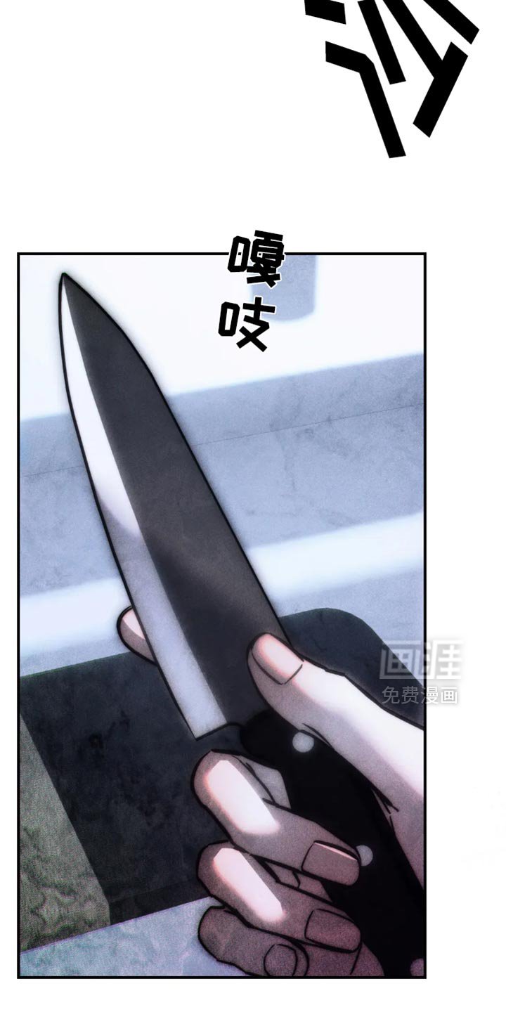 第79章：【第二季】又不是我的错