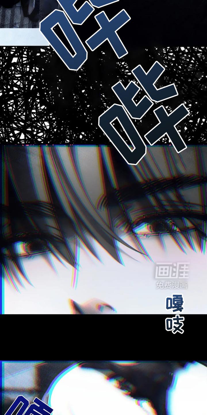 第79章：【第二季】又不是我的错