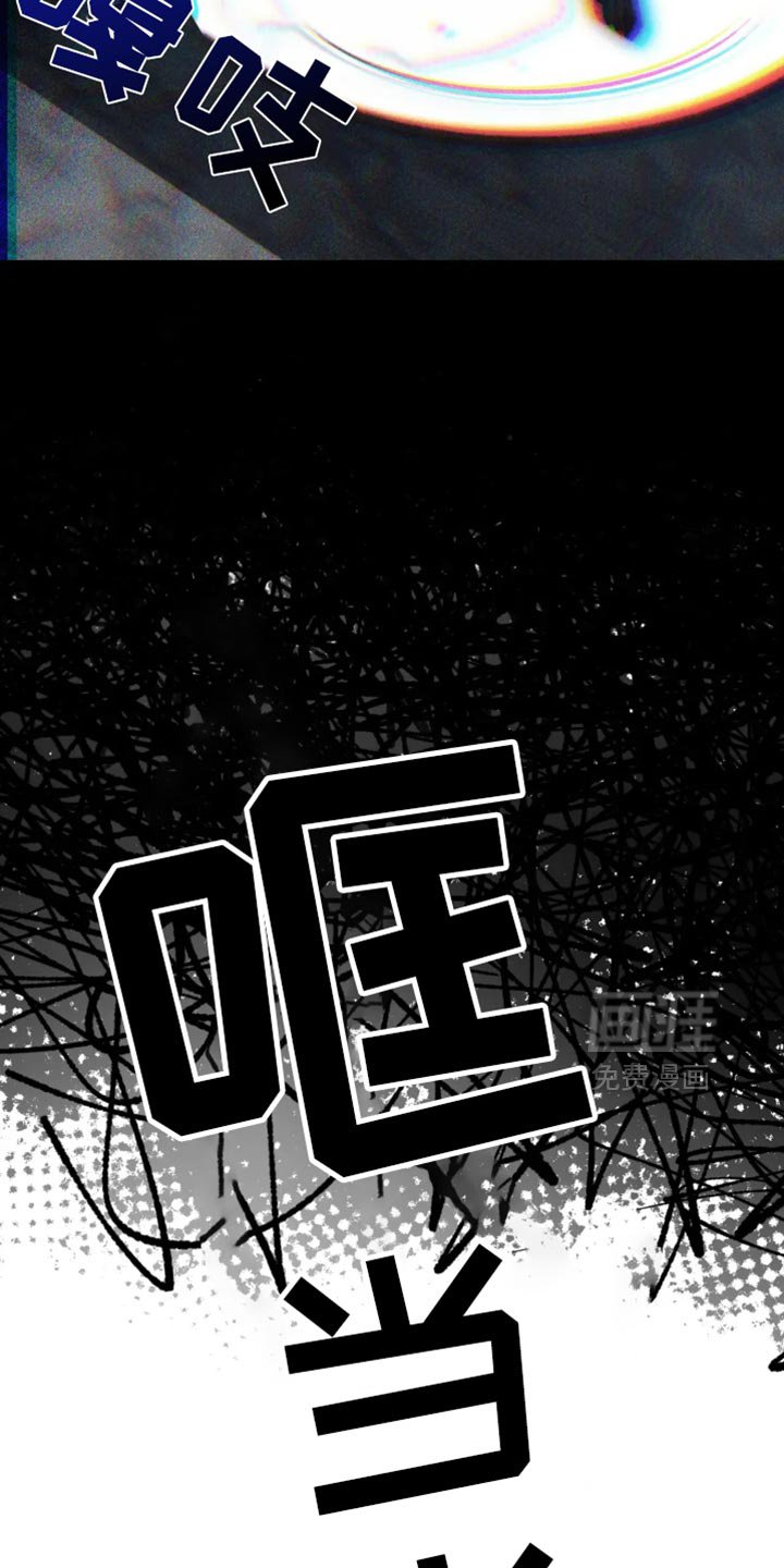 第79章：【第二季】又不是我的错