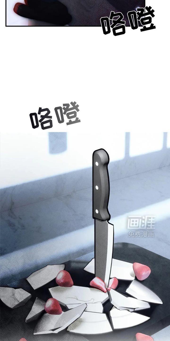 第79章：【第二季】又不是我的错