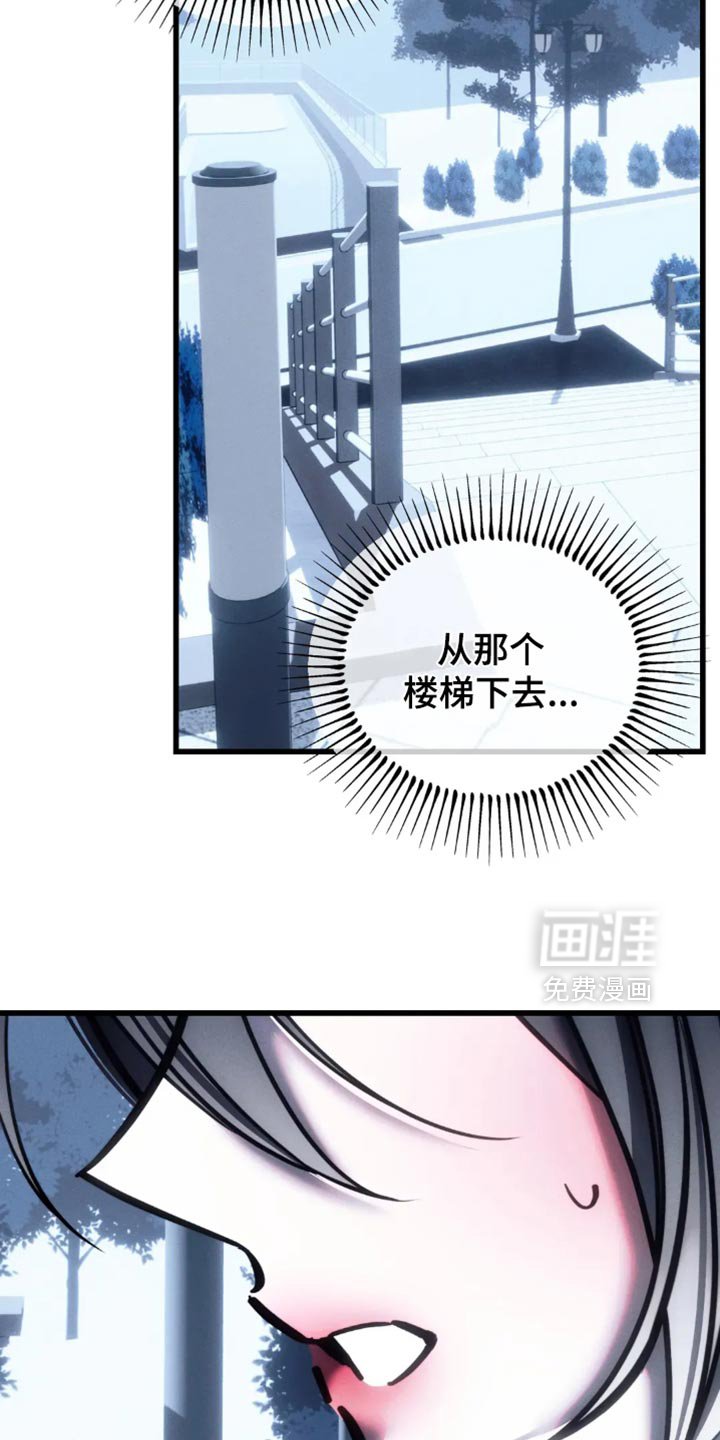 第79章：【第二季】又不是我的错