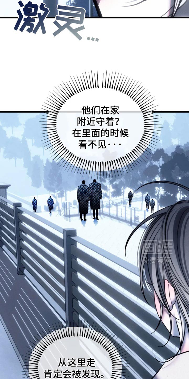 第79章：【第二季】又不是我的错