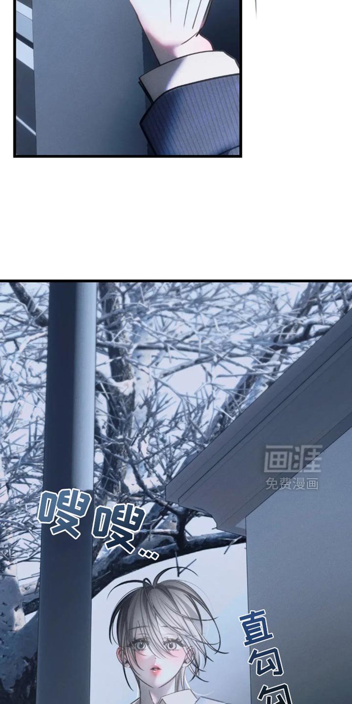 第79章：【第二季】又不是我的错