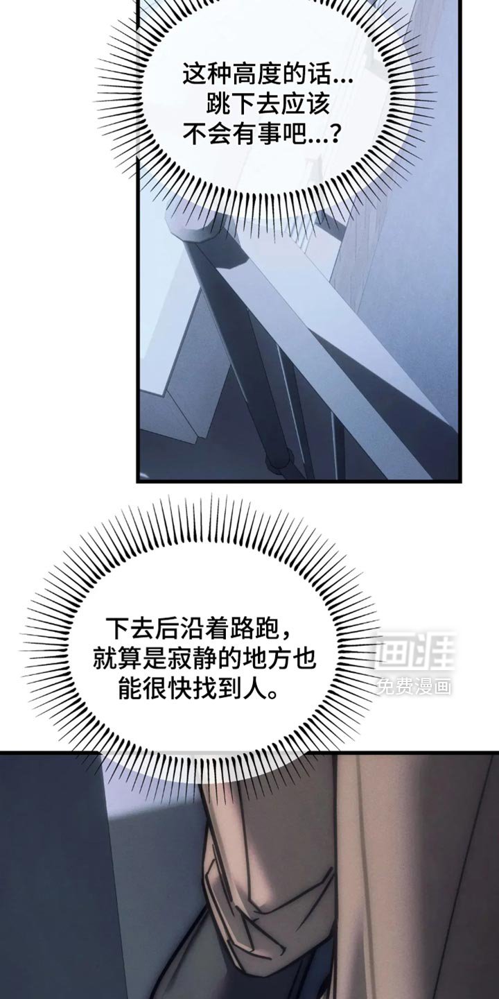 第79章：【第二季】又不是我的错