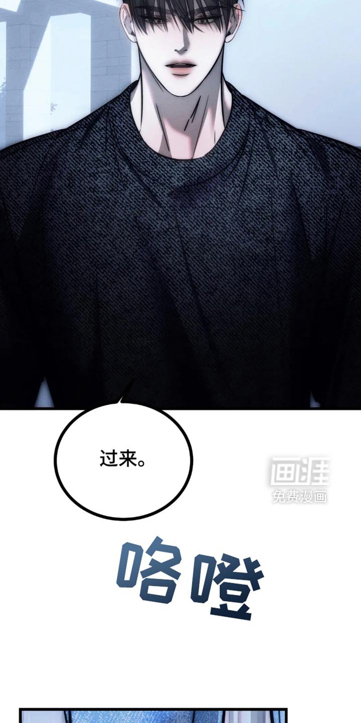 第79章：【第二季】又不是我的错