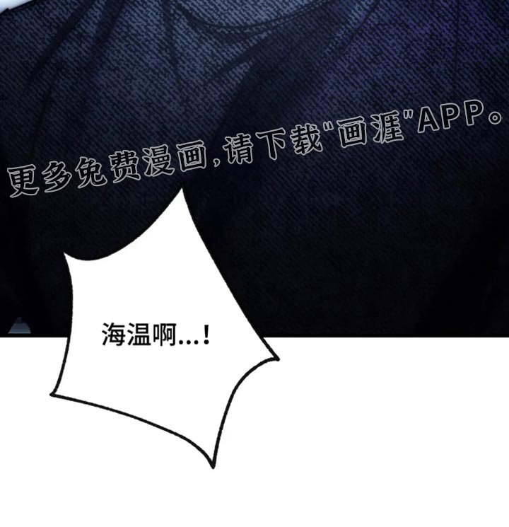 第79章：【第二季】又不是我的错