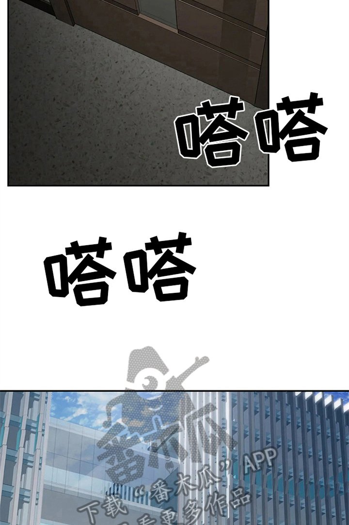 第8章：粉丝见面会