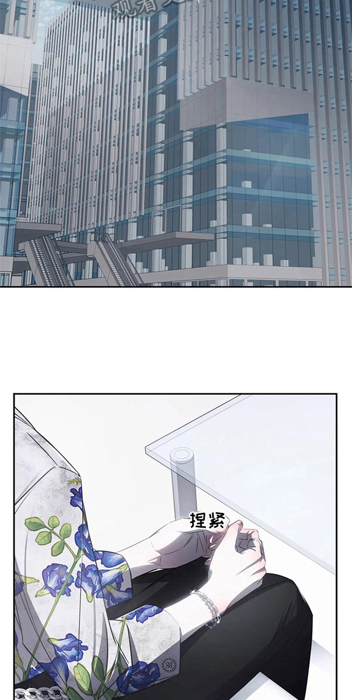 第8章：粉丝见面会