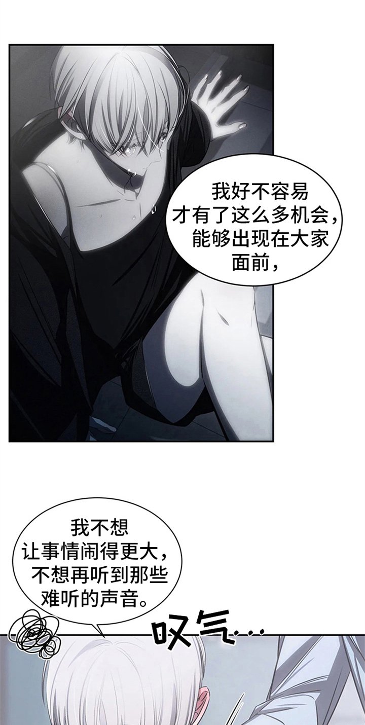 第8章：粉丝见面会