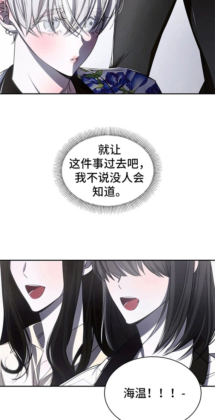 第8章：粉丝见面会