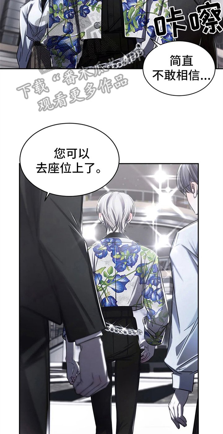 第8章：粉丝见面会