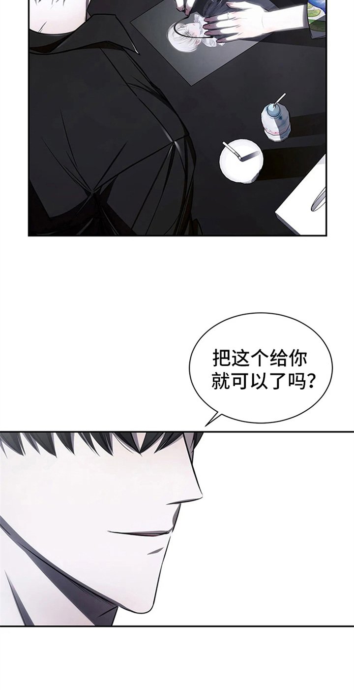 第8章：粉丝见面会
