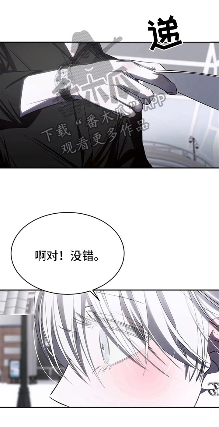 第8章：粉丝见面会