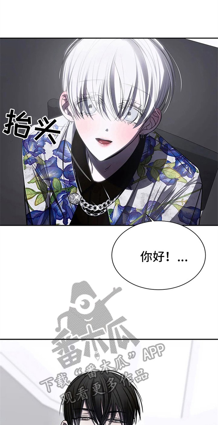 第8章：粉丝见面会