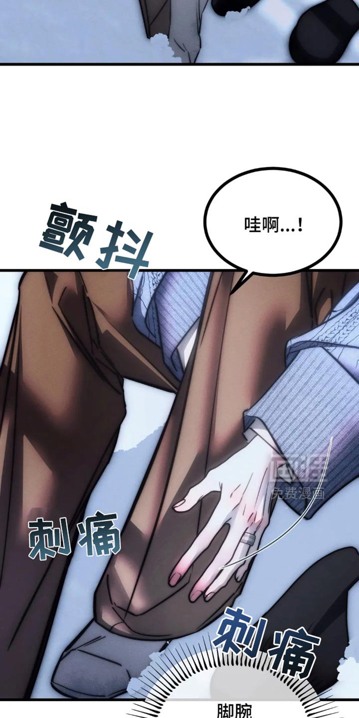 第80章：【第二季】躲起来