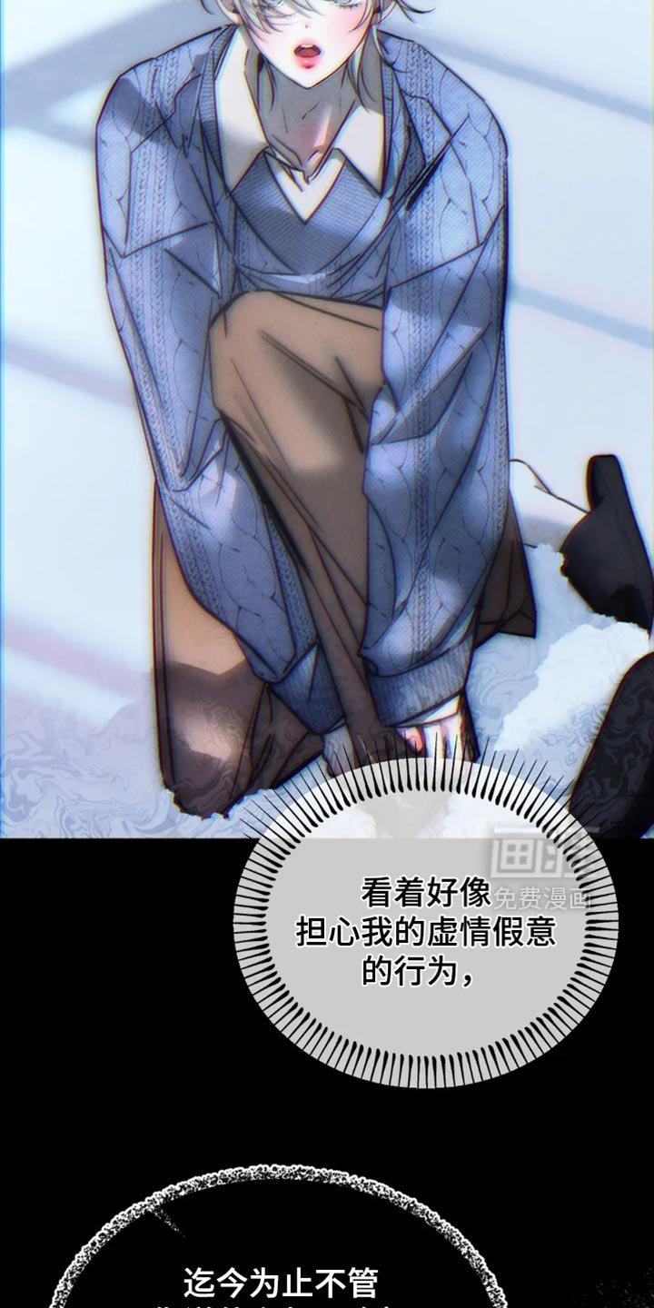 第80章：【第二季】躲起来