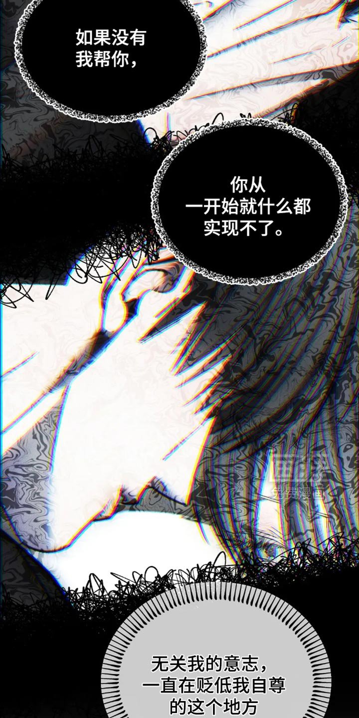 第80章：【第二季】躲起来