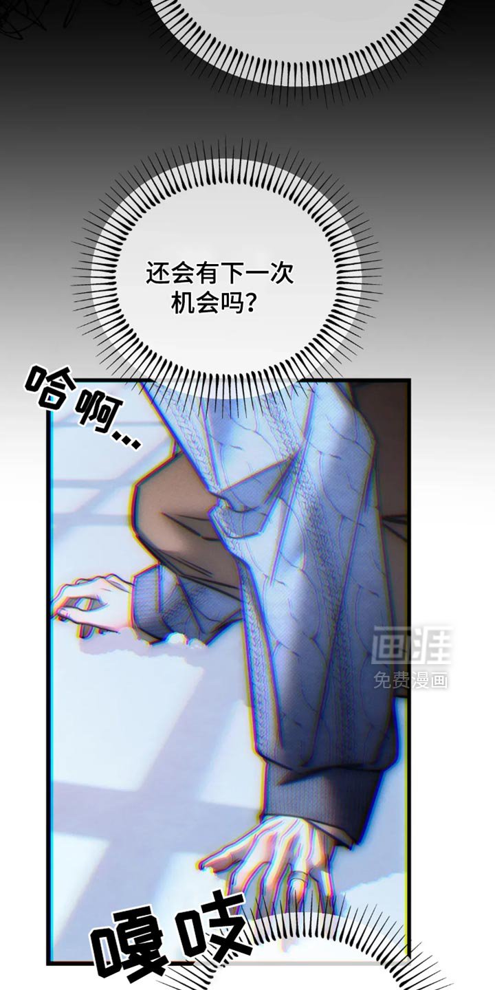 第80章：【第二季】躲起来