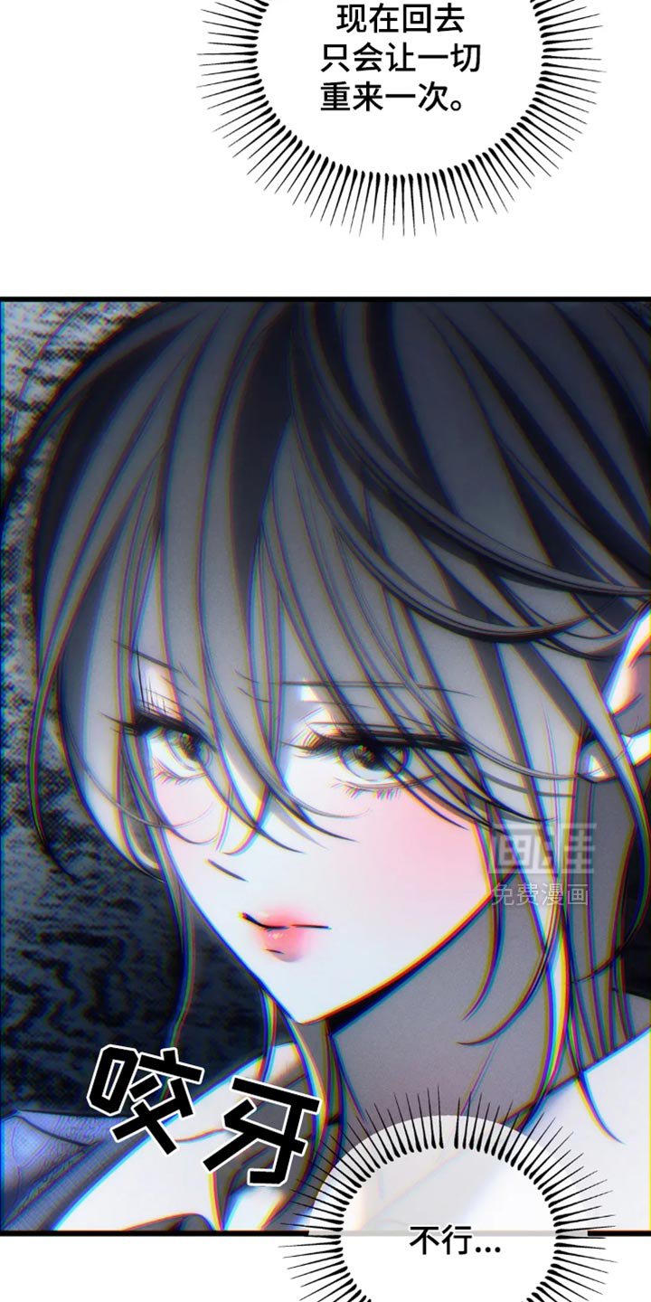 第80章：【第二季】躲起来