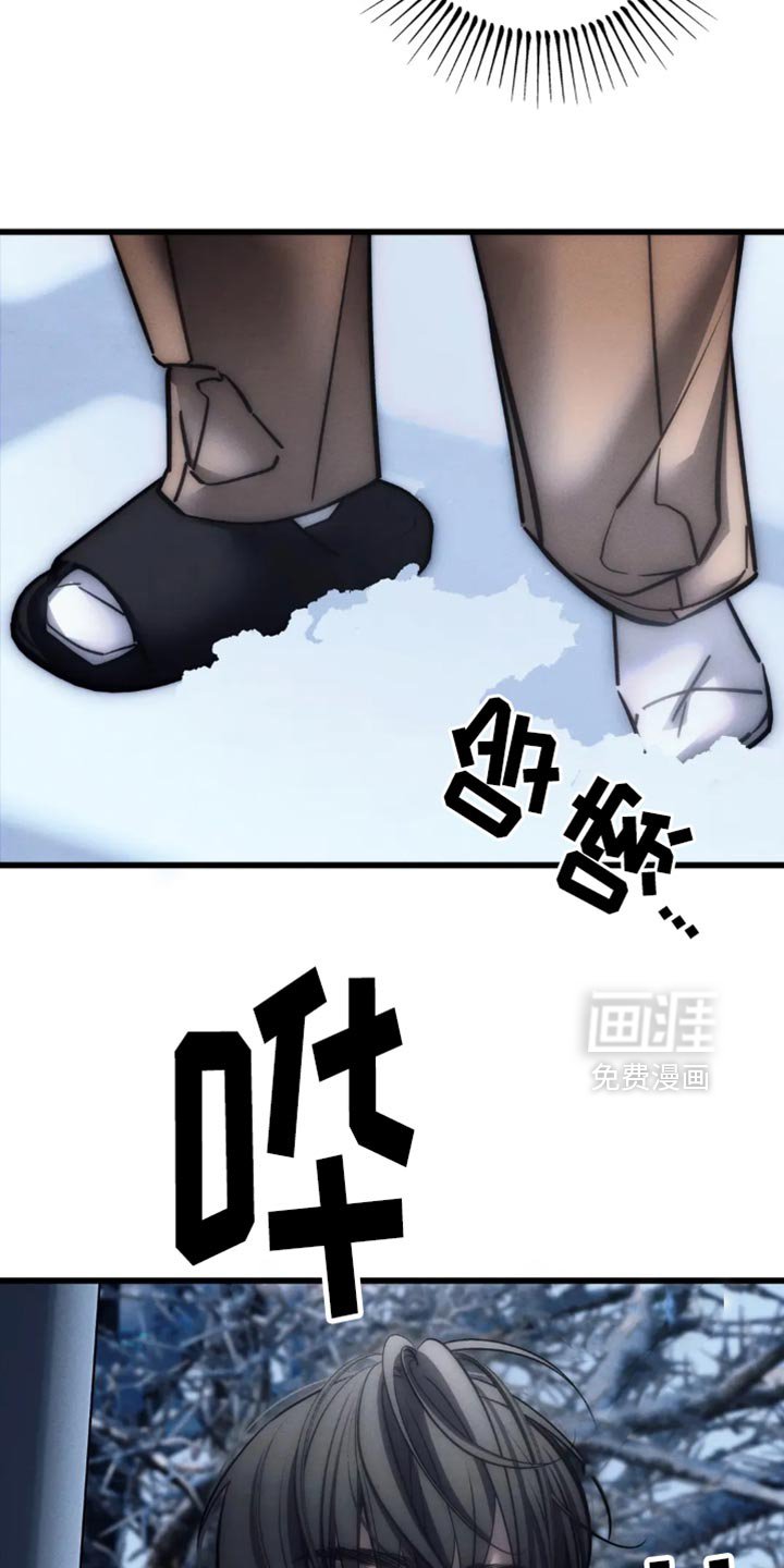 第80章：【第二季】躲起来