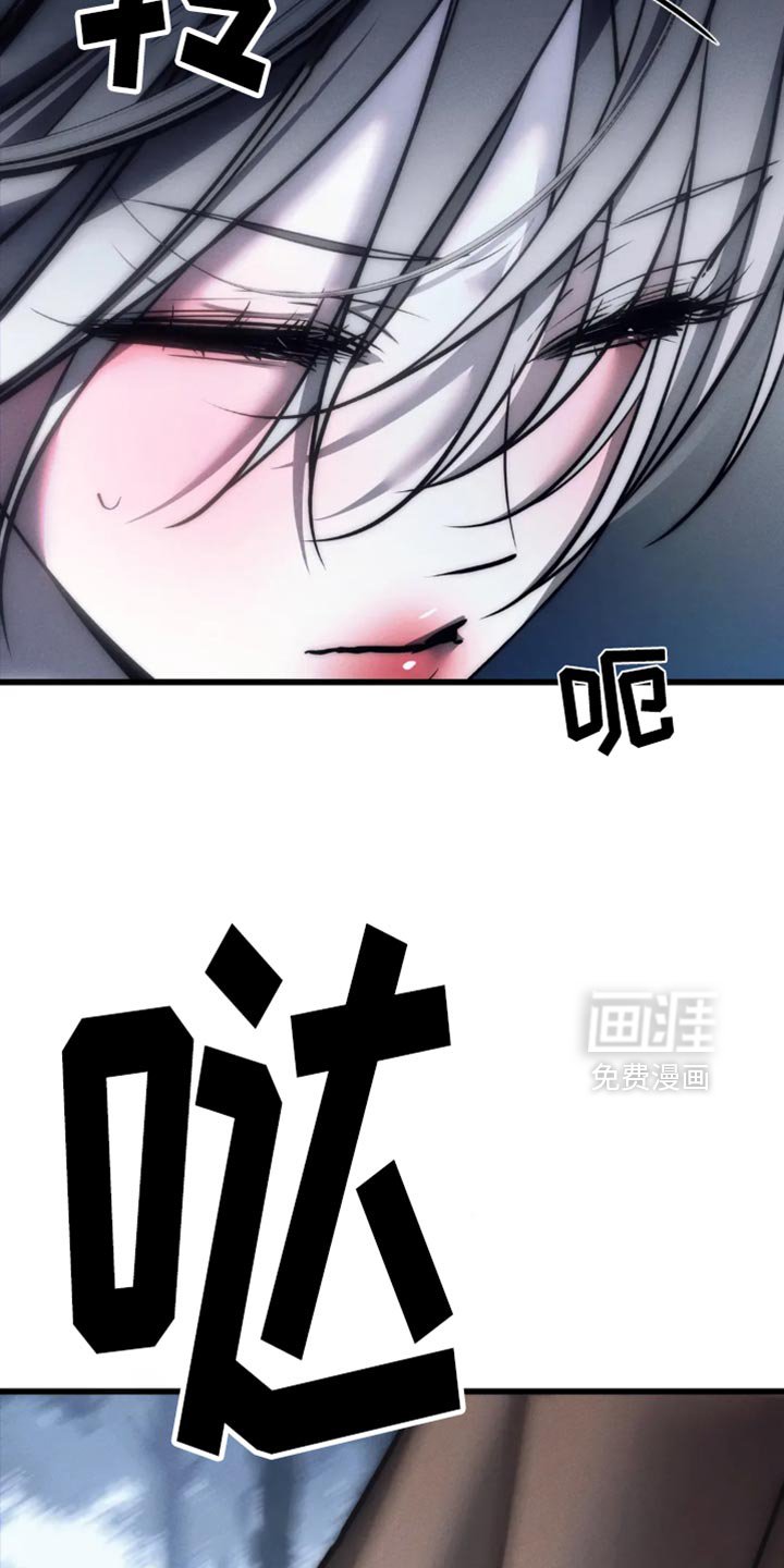 第80章：【第二季】躲起来