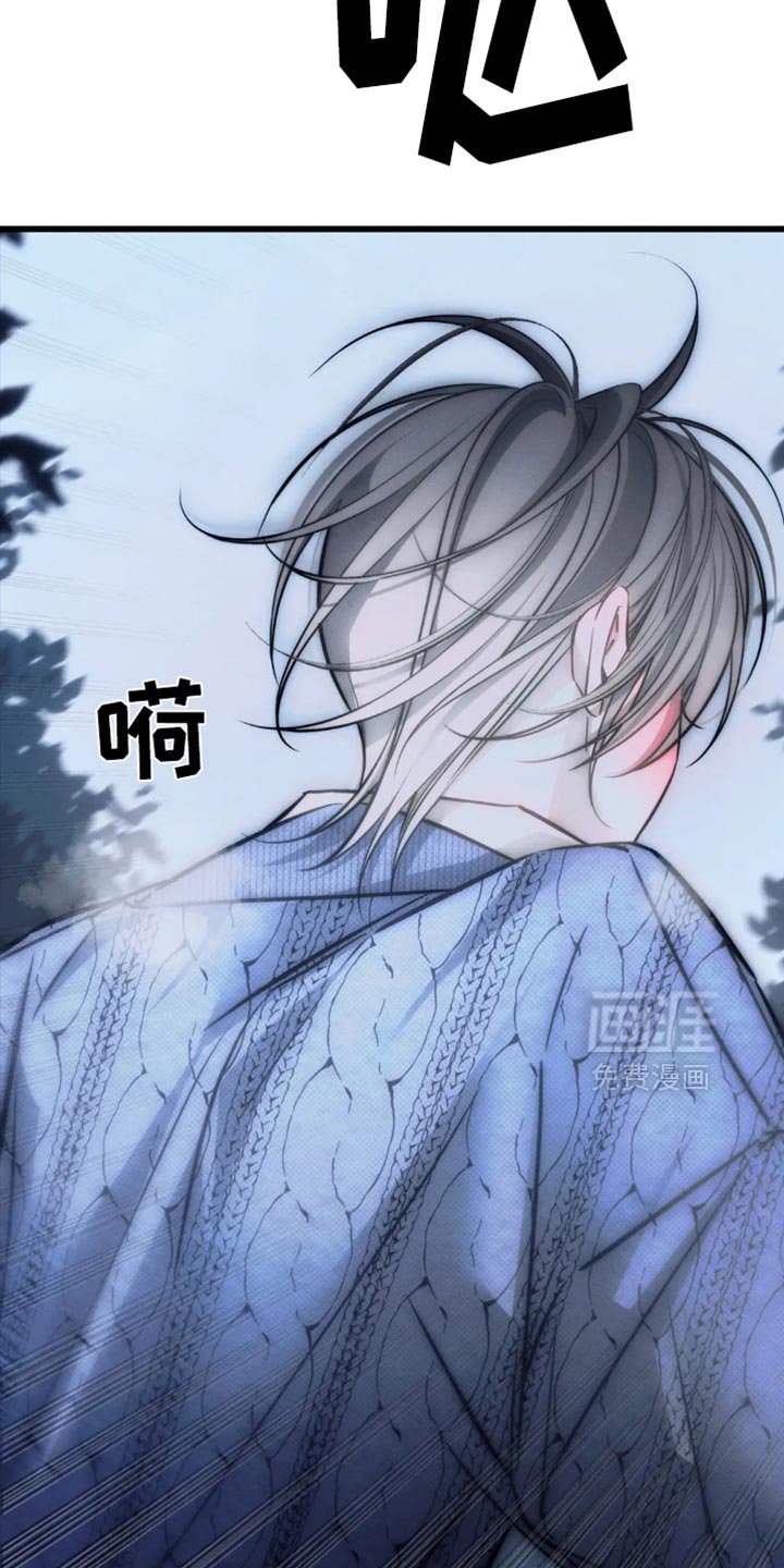 第80章：【第二季】躲起来