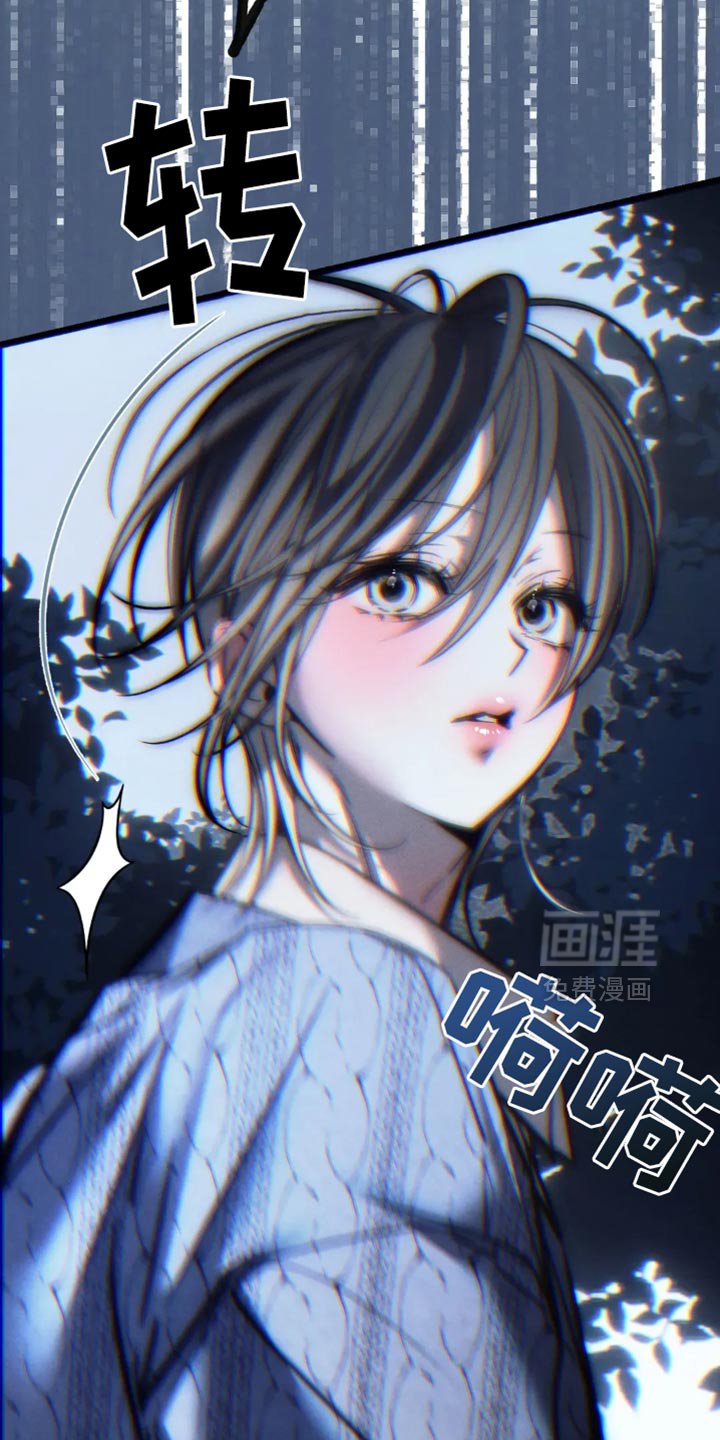 第80章：【第二季】躲起来