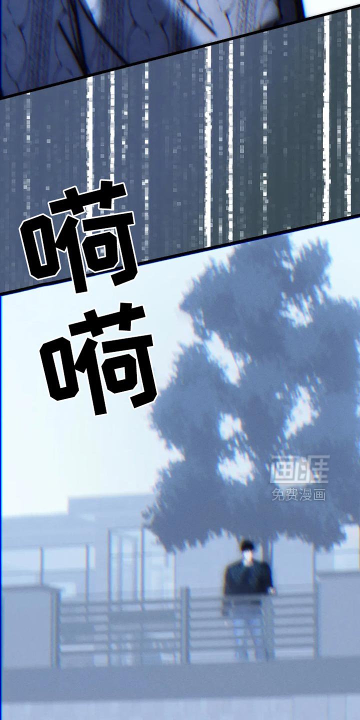 第80章：【第二季】躲起来