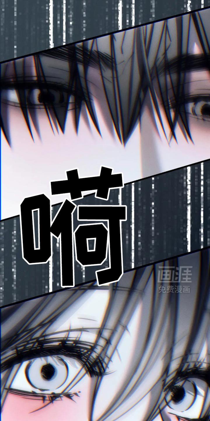 第80章：【第二季】躲起来