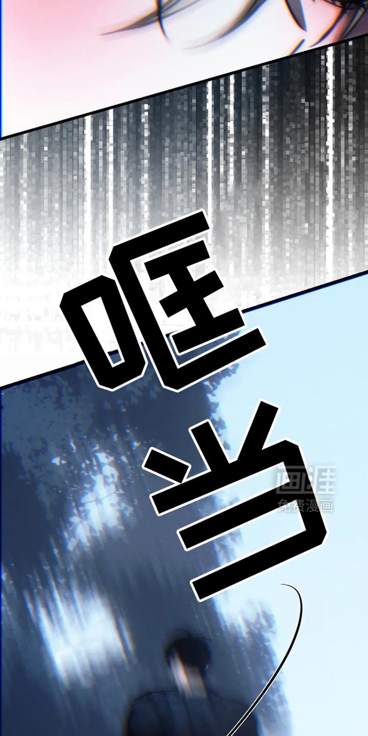 第80章：【第二季】躲起来