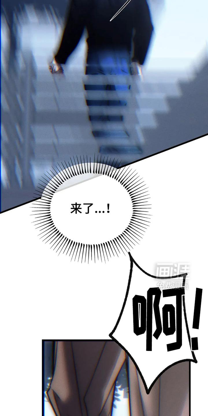 第80章：【第二季】躲起来