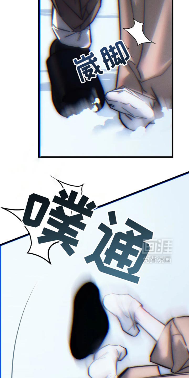 第80章：【第二季】躲起来