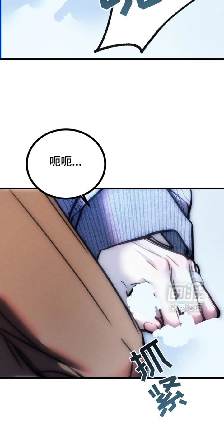 第80章：【第二季】躲起来
