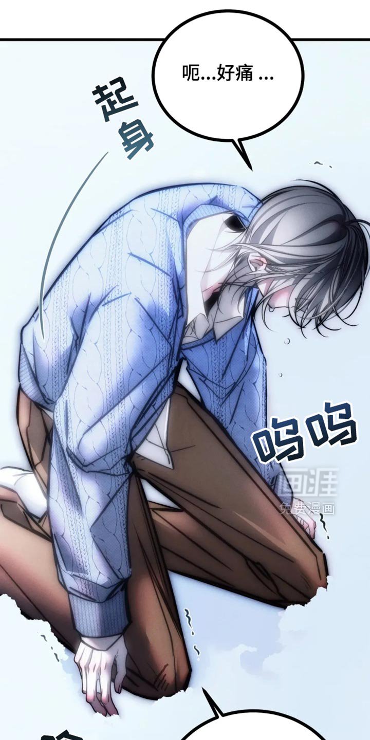 第80章：【第二季】躲起来