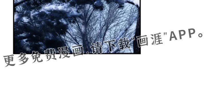 第80章：【第二季】躲起来