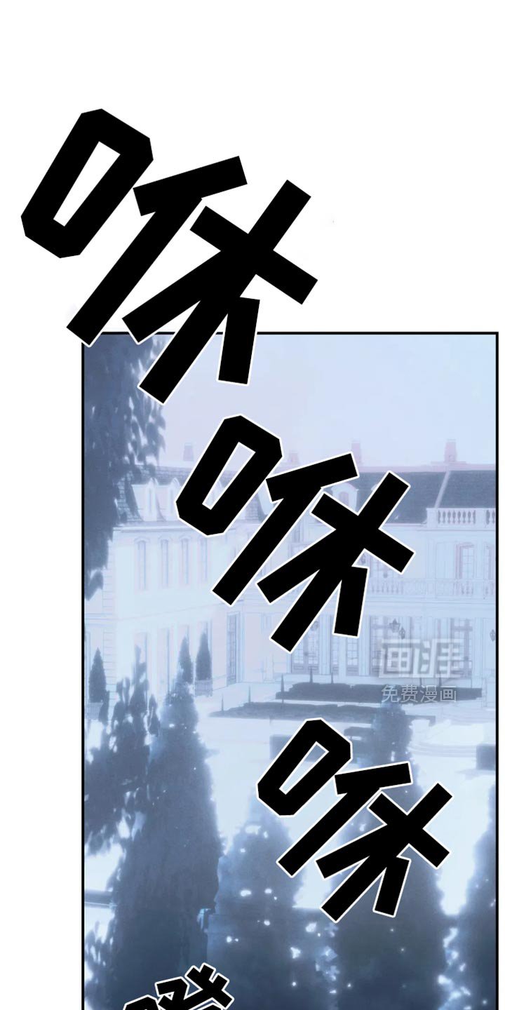 第81章：【第二季】惹怒我