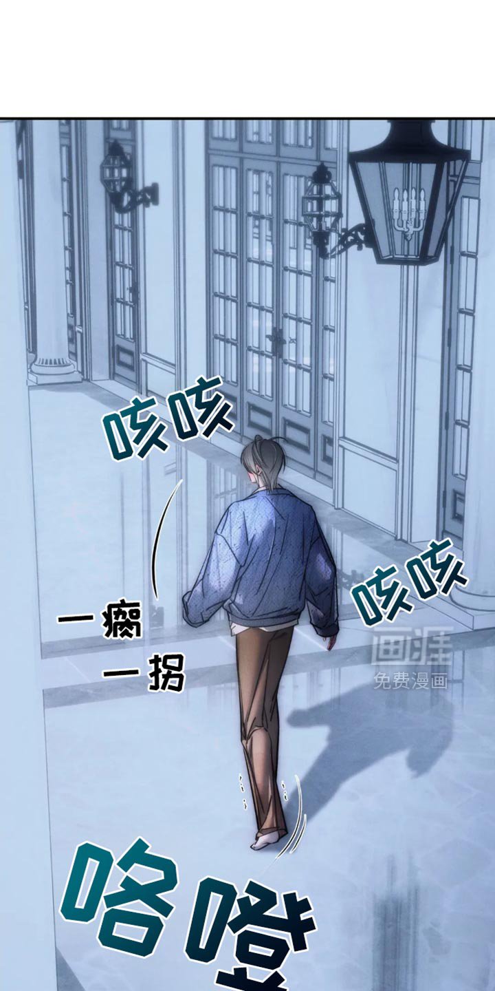 第81章：【第二季】惹怒我