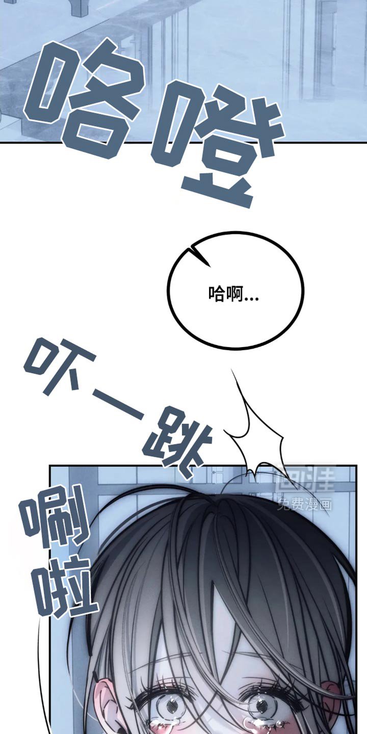 第81章：【第二季】惹怒我