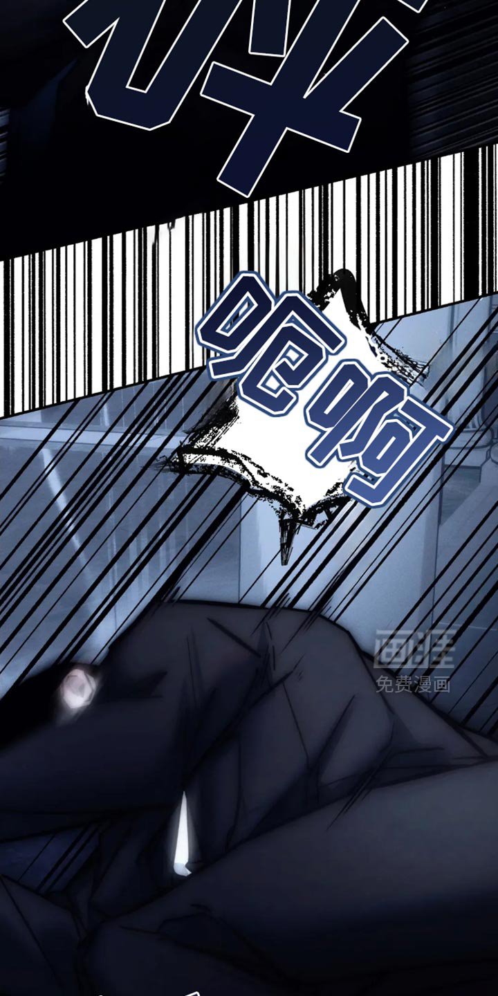 第81章：【第二季】惹怒我