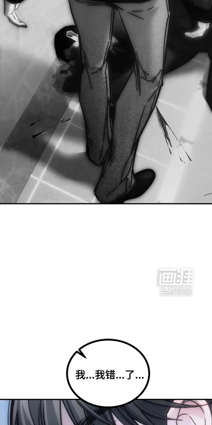 第82章：【第二季】我绝对不能放弃你