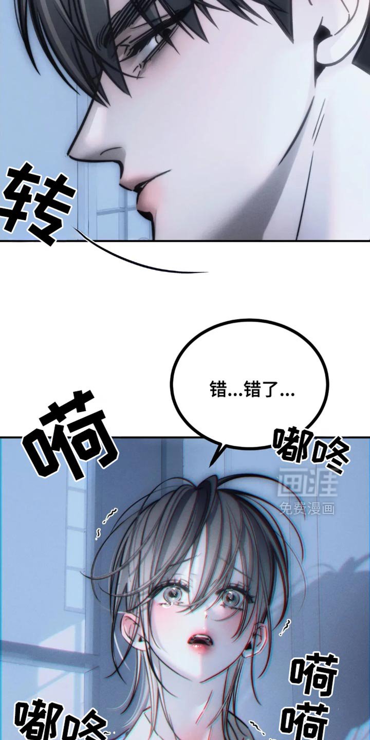 第82章：【第二季】我绝对不能放弃你