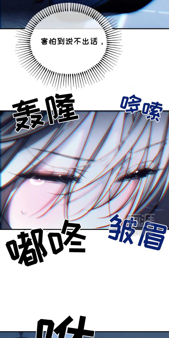第82章：【第二季】我绝对不能放弃你