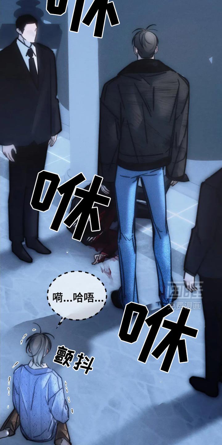 第82章：【第二季】我绝对不能放弃你