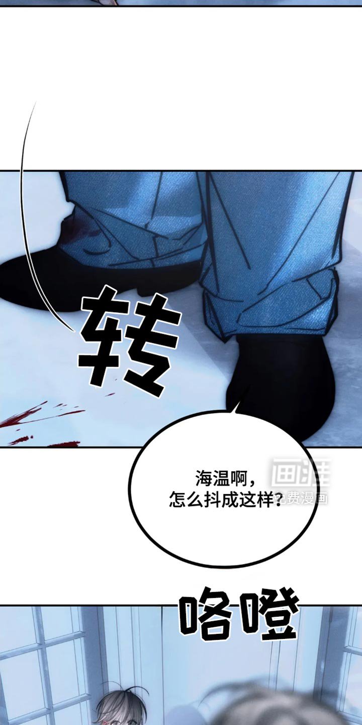 第82章：【第二季】我绝对不能放弃你