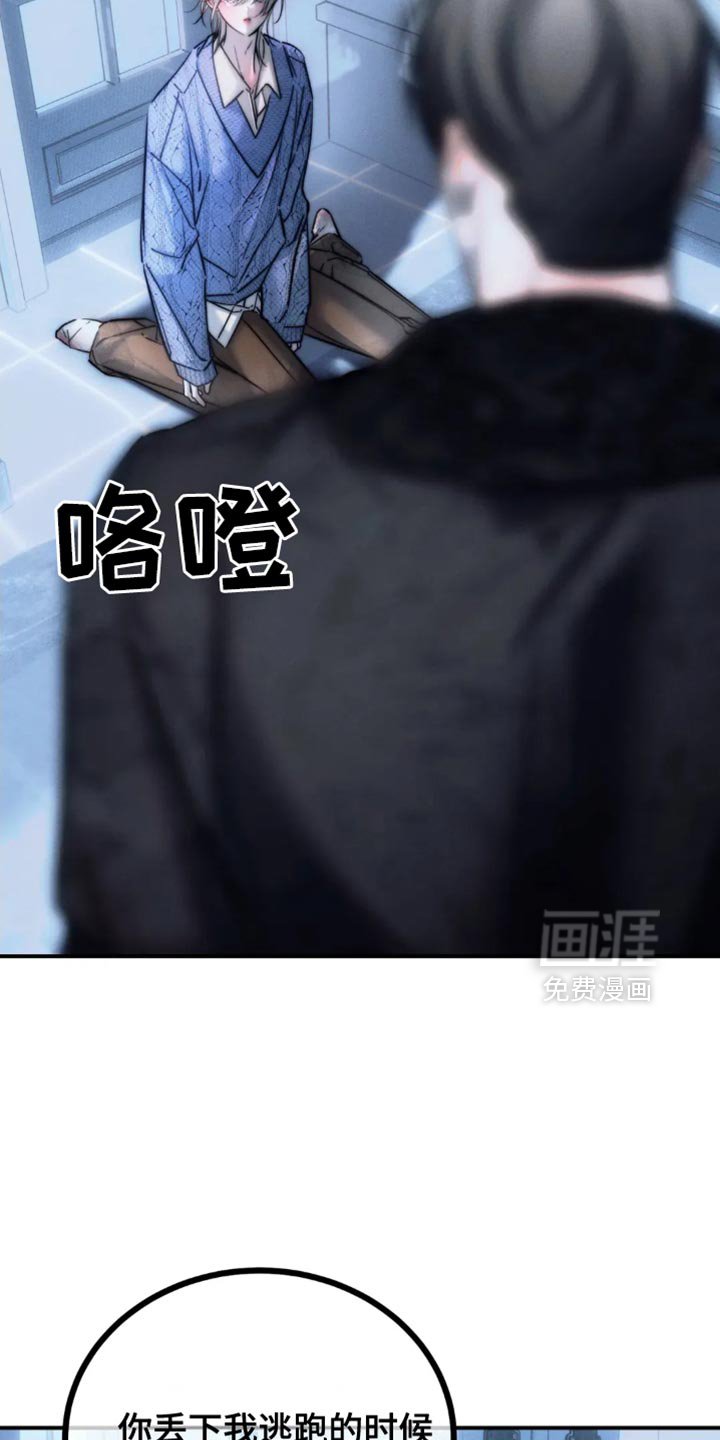 第82章：【第二季】我绝对不能放弃你