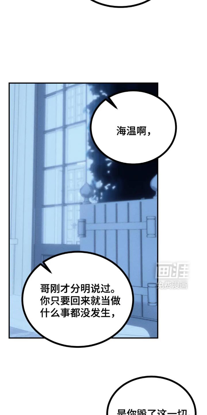 第82章：【第二季】我绝对不能放弃你