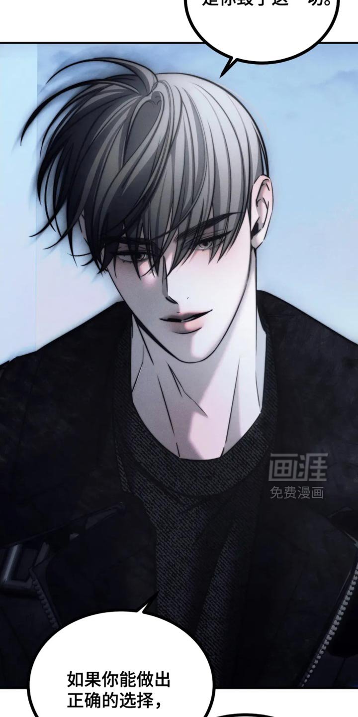 第82章：【第二季】我绝对不能放弃你