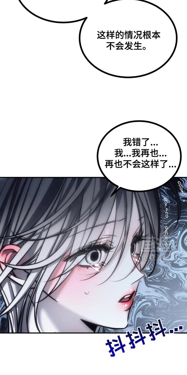 第82章：【第二季】我绝对不能放弃你