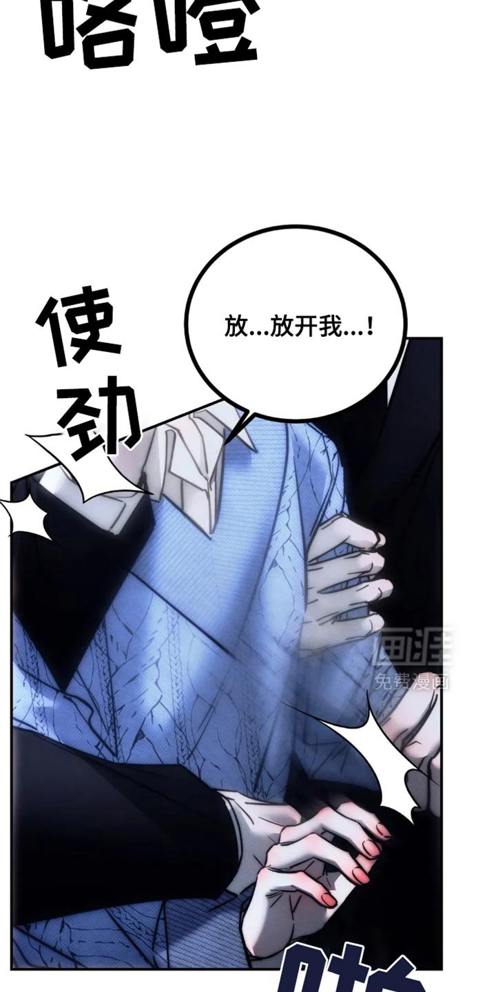 第82章：【第二季】我绝对不能放弃你
